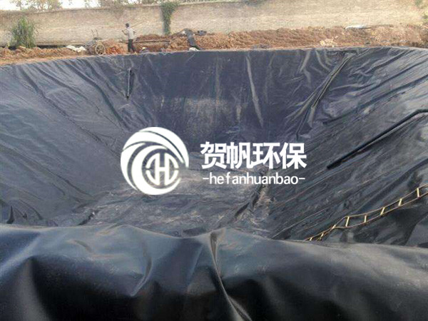 調(diào)節(jié)池防滲工程